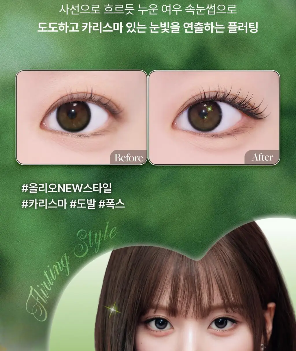 [NEW/단독선런칭] 올리오 노글루 위키드 에디션 키트 2종(플러팅/클리어) 상세페이지 16